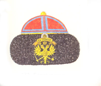 Барашковая шапка 16-го драгунского Тверского полка