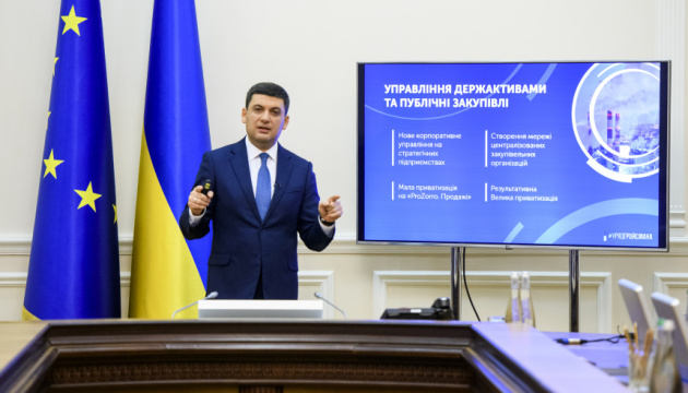 Премьер-министр Украины Владимир Гройсман во время заседания Правительства представил приоритеты работы правительства, которые сформируют ключевые цели и ориентиры на 2019 год